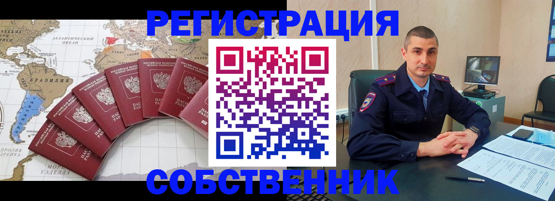 прописка для кредита в Няндоме